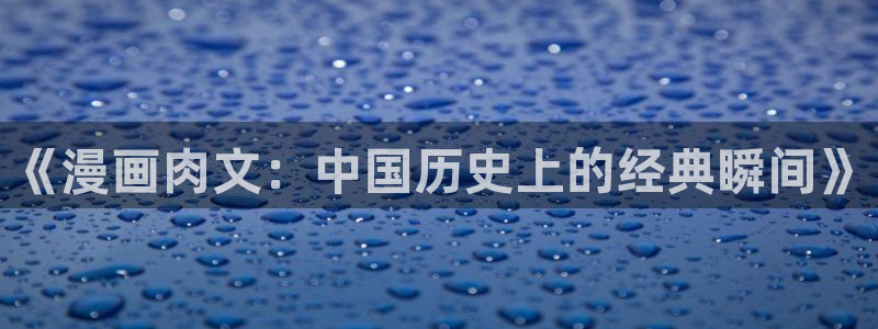 哔咔漫画免费版