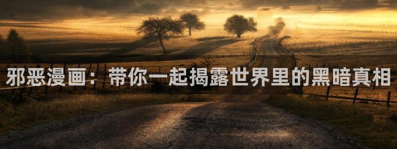 哔咔漫画下载ios