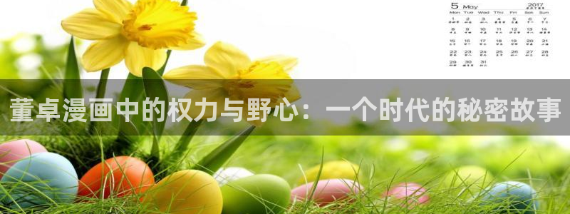 哔咔漫画加速器永久免费版