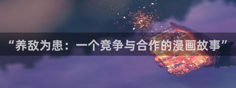 picacg下载的漫画储存位置